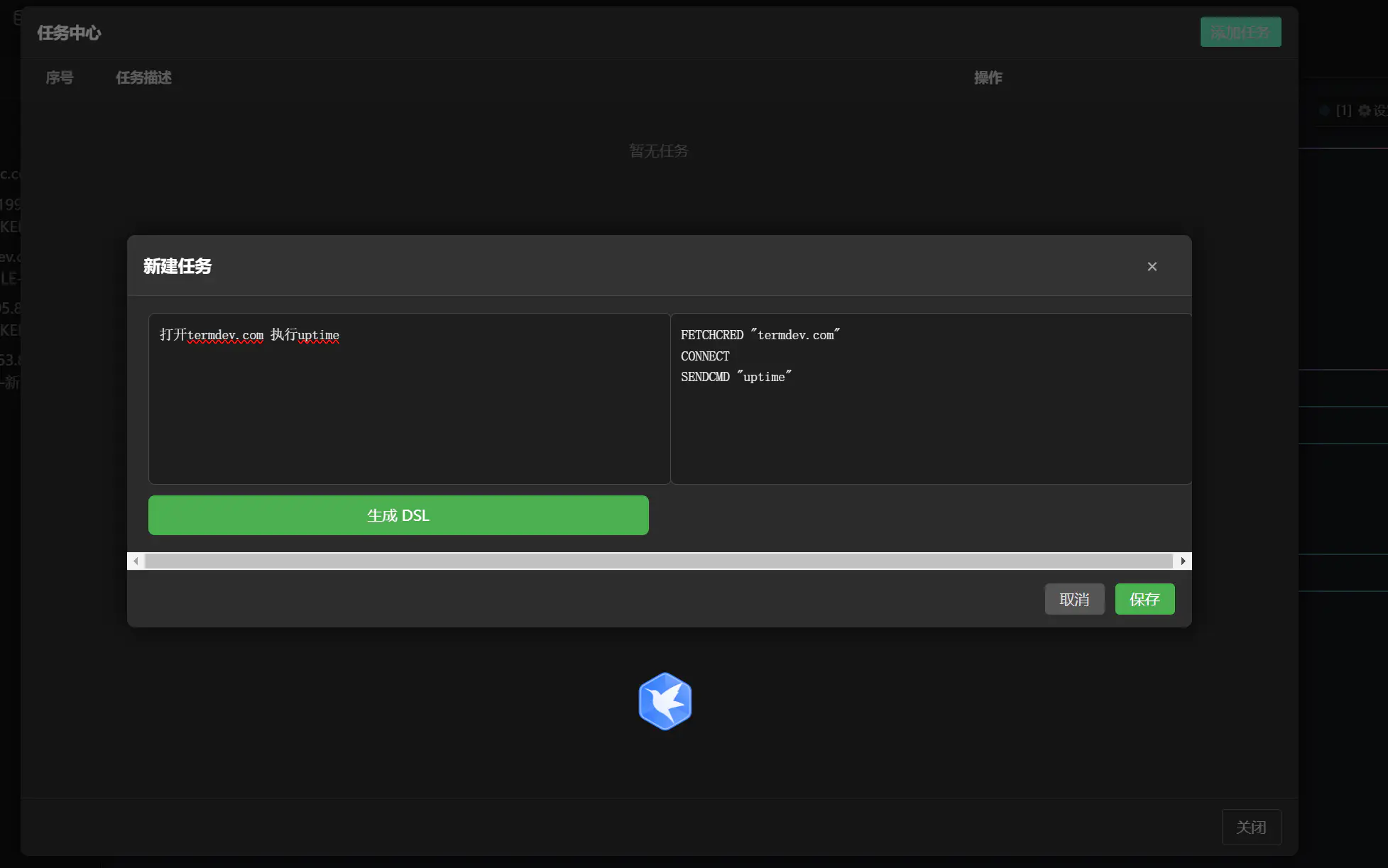 20251106161006748 20251106161006748