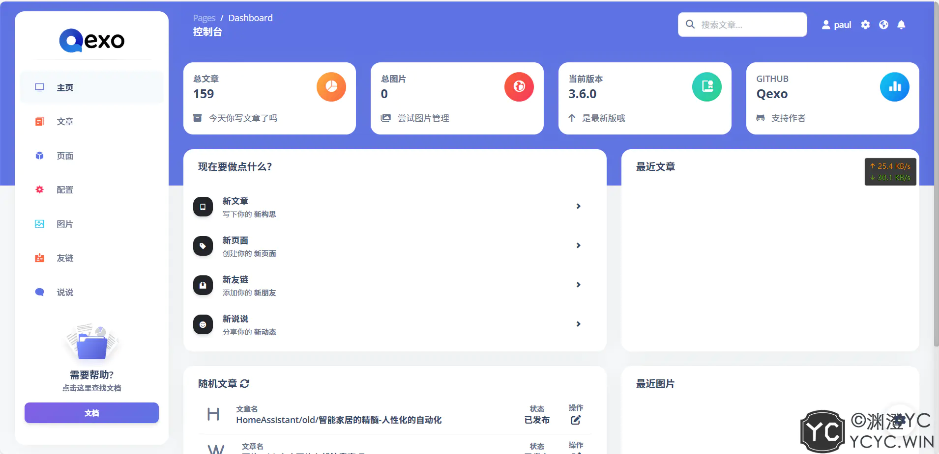 20251112040956533 20251112040956533